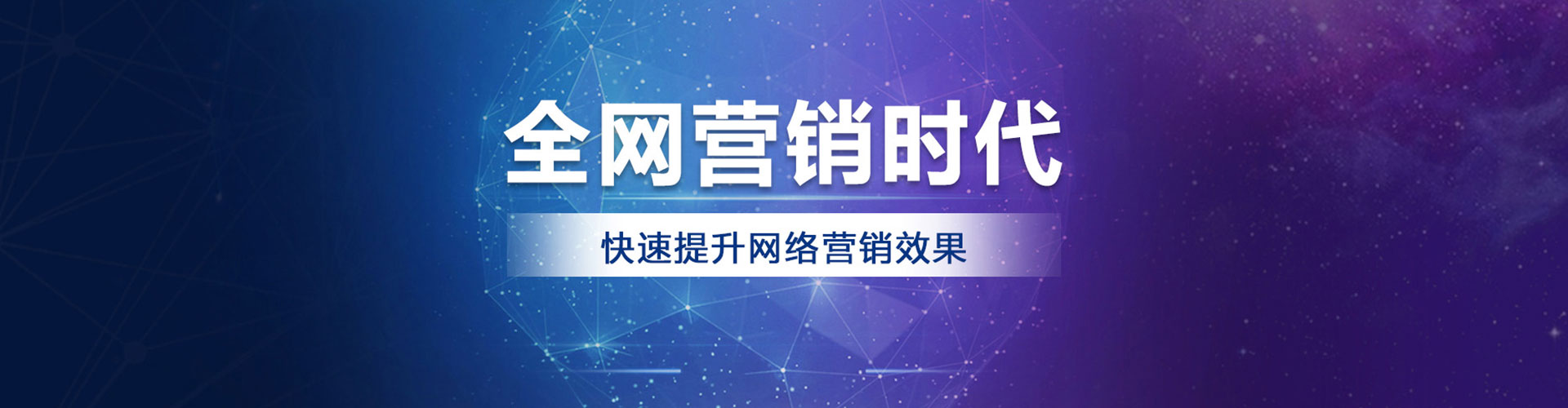 颍州百度竞价开户