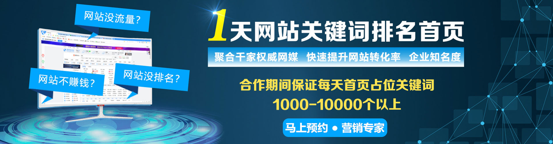颍州sem投放