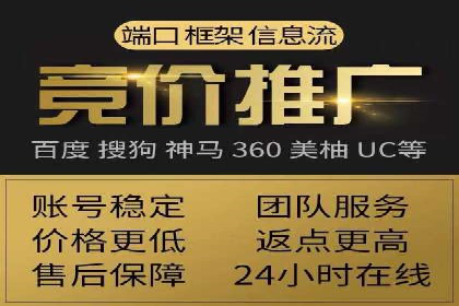 探索sem账户托管的最佳实践与案例