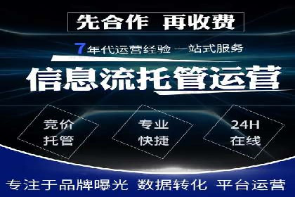竞价SEM案例分享：如何实现SEM低成本高回报？